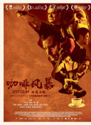 剑魂觉醒：全新职业选择与玩法解析